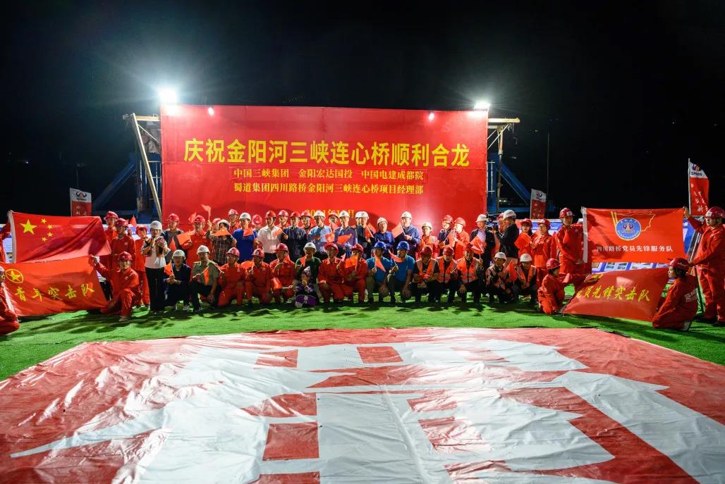 合龍！世界最高墩金陽(yáng)河三峽連心橋迎來(lái)關(guān)鍵節(jié)點(diǎn)
