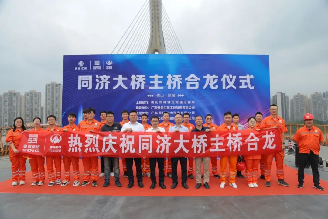 同濟(jì)路西延工程項(xiàng)目同濟(jì)大橋主橋鋼箱梁合龍