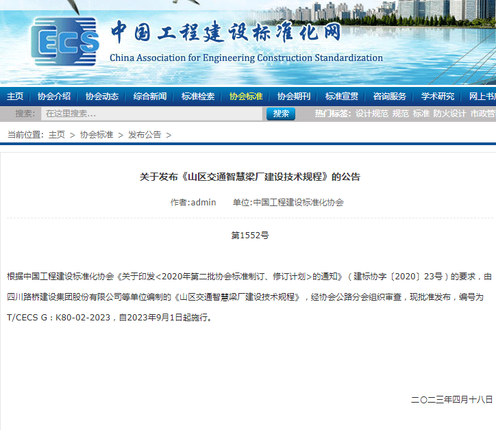 微信圖片_20230511094645.png 微信圖片_20230511094645.png