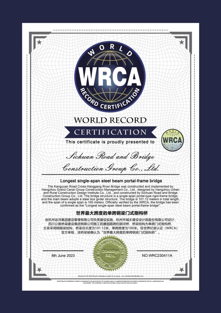 微信圖片_20230710101910.jpg 微信圖片_20230710101910.jpg