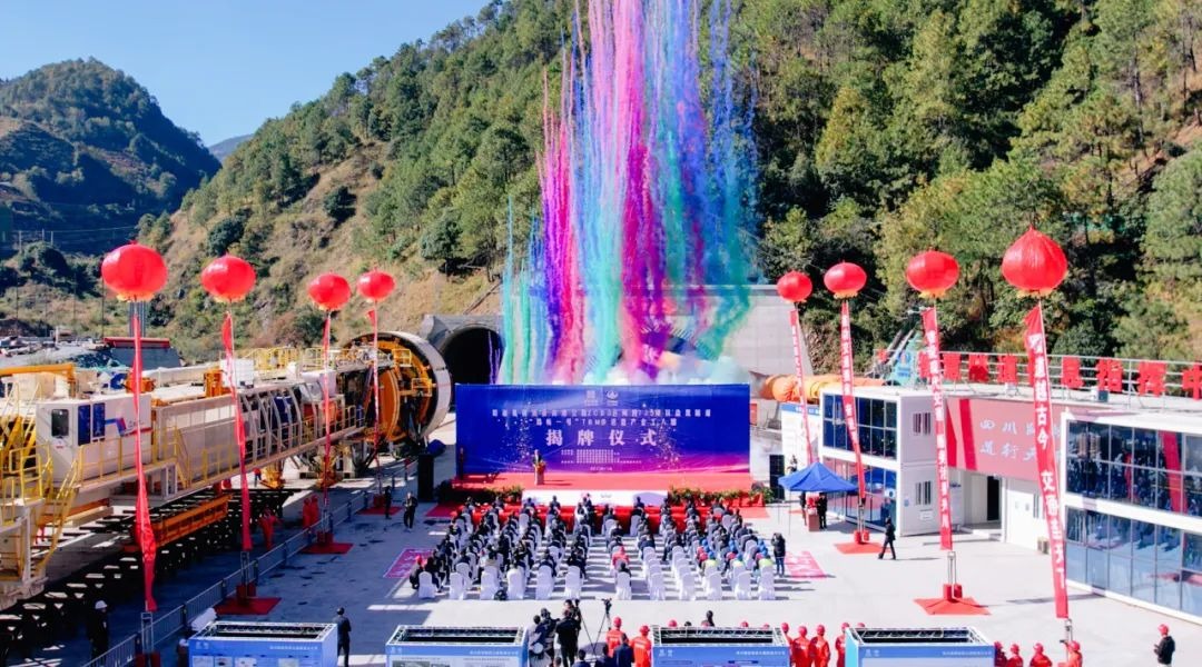 媒體關(guān)注｜全省在建“第二長”！西香高速最長隧道TBM進洞