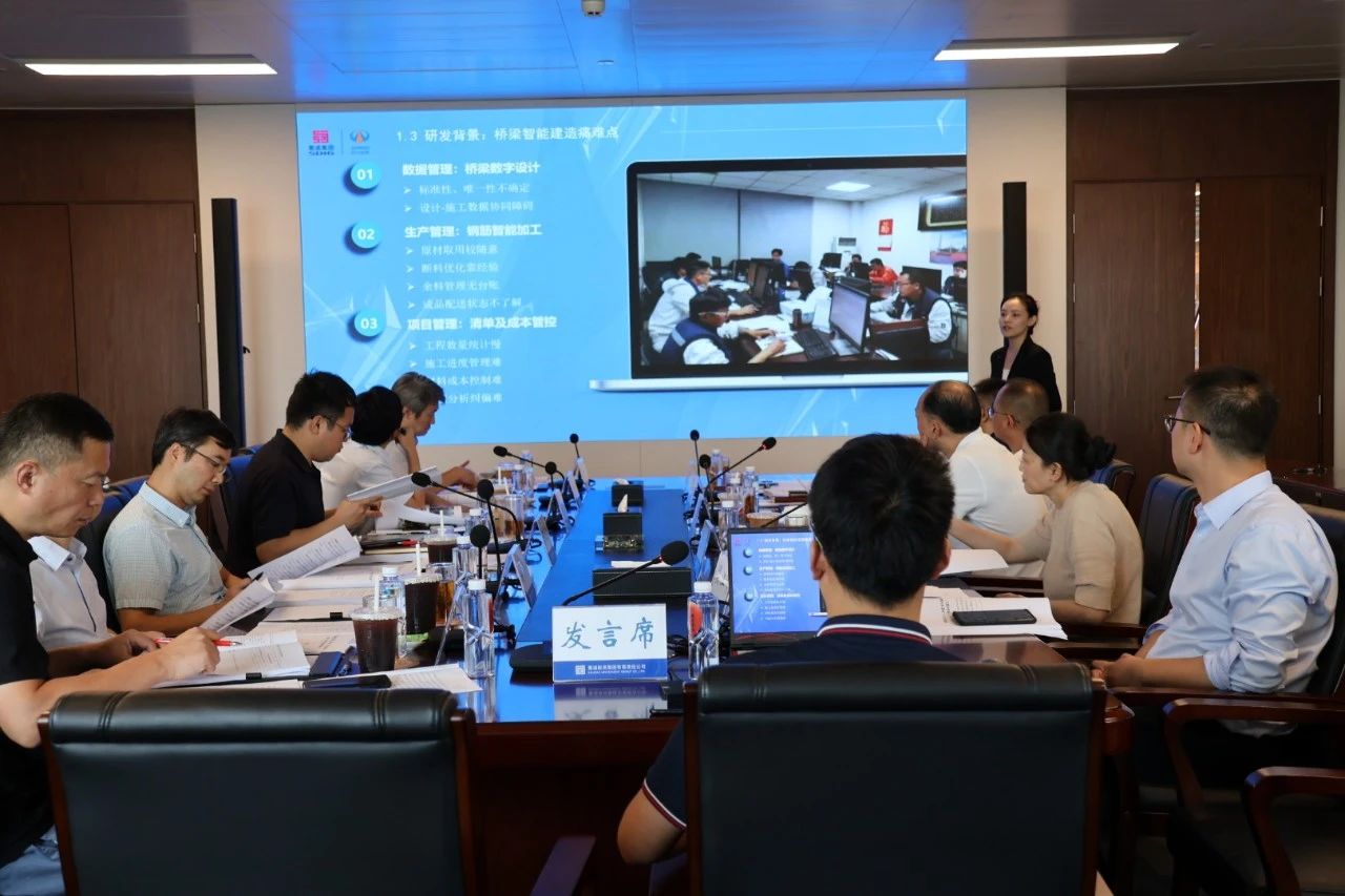《基于智能建造的中小跨徑預(yù)制混凝土橋梁設(shè)計(jì)系統(tǒng)》四川路橋集團(tuán)勘察設(shè)計(jì)分公司.jpg 《基于智能建造的中小跨徑預(yù)制混凝土橋梁設(shè)計(jì)系統(tǒng)》四川路橋集團(tuán)勘察設(shè)計(jì)分公司.jpg