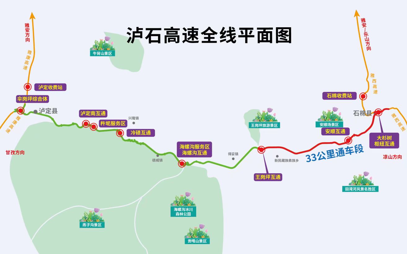 微信圖片_20241231095853.jpg 微信圖片_20241231095853.jpg