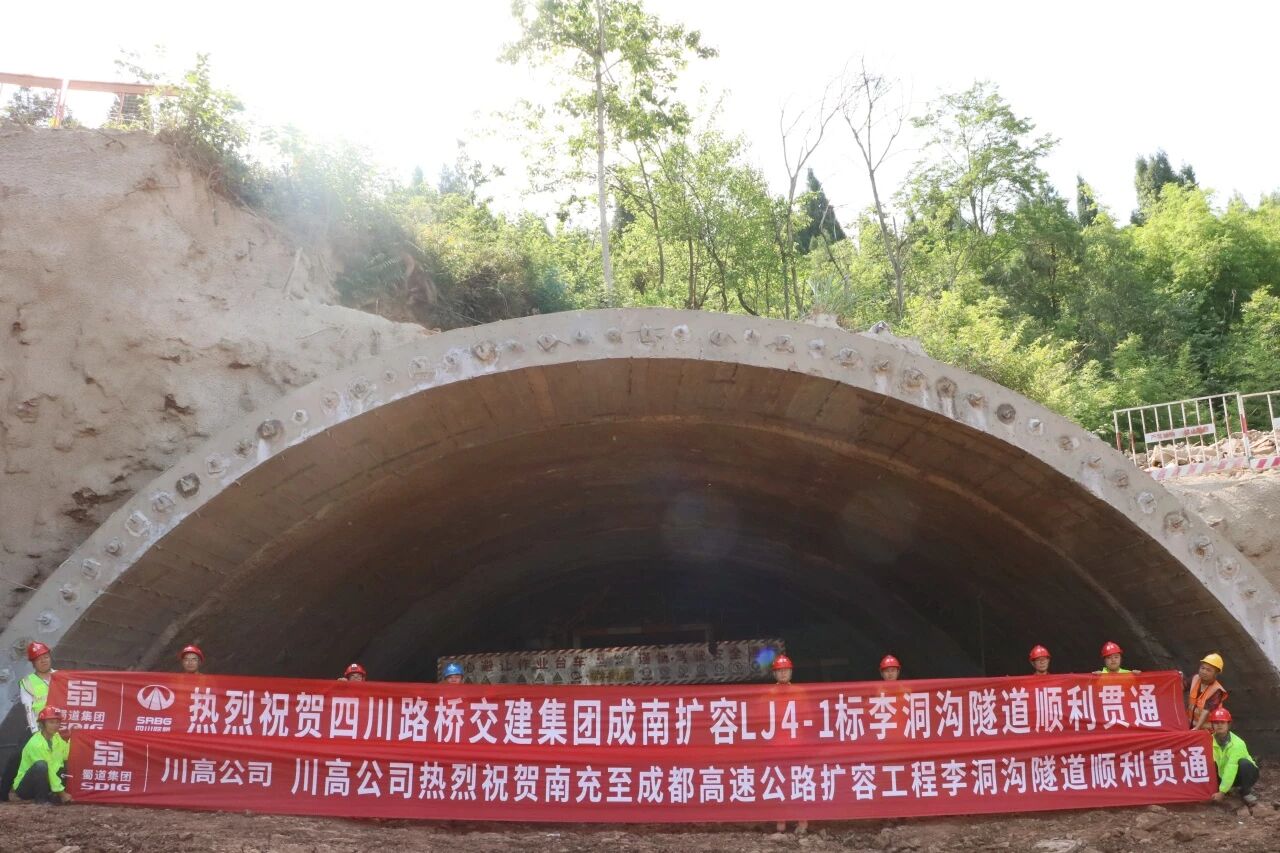 媒體關(guān)注 | 隧道全通！這條成渝“動(dòng)脈”預(yù)計(jì)年底通車(chē)！